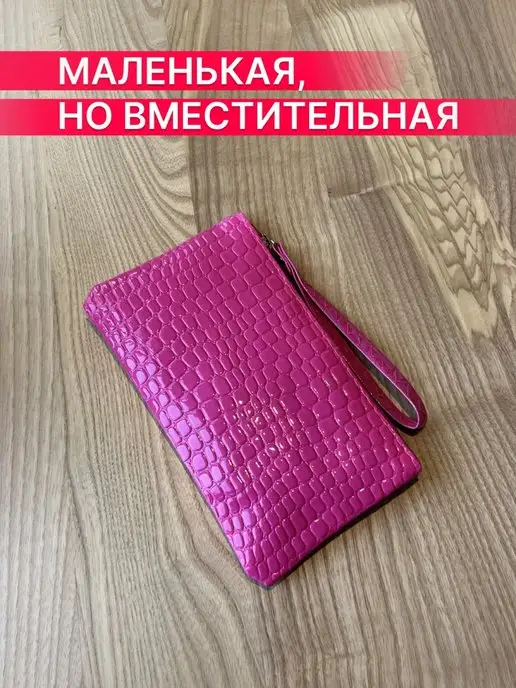NVAbags Косметичка маленькая в сумку на молнии, розовый, фото 5