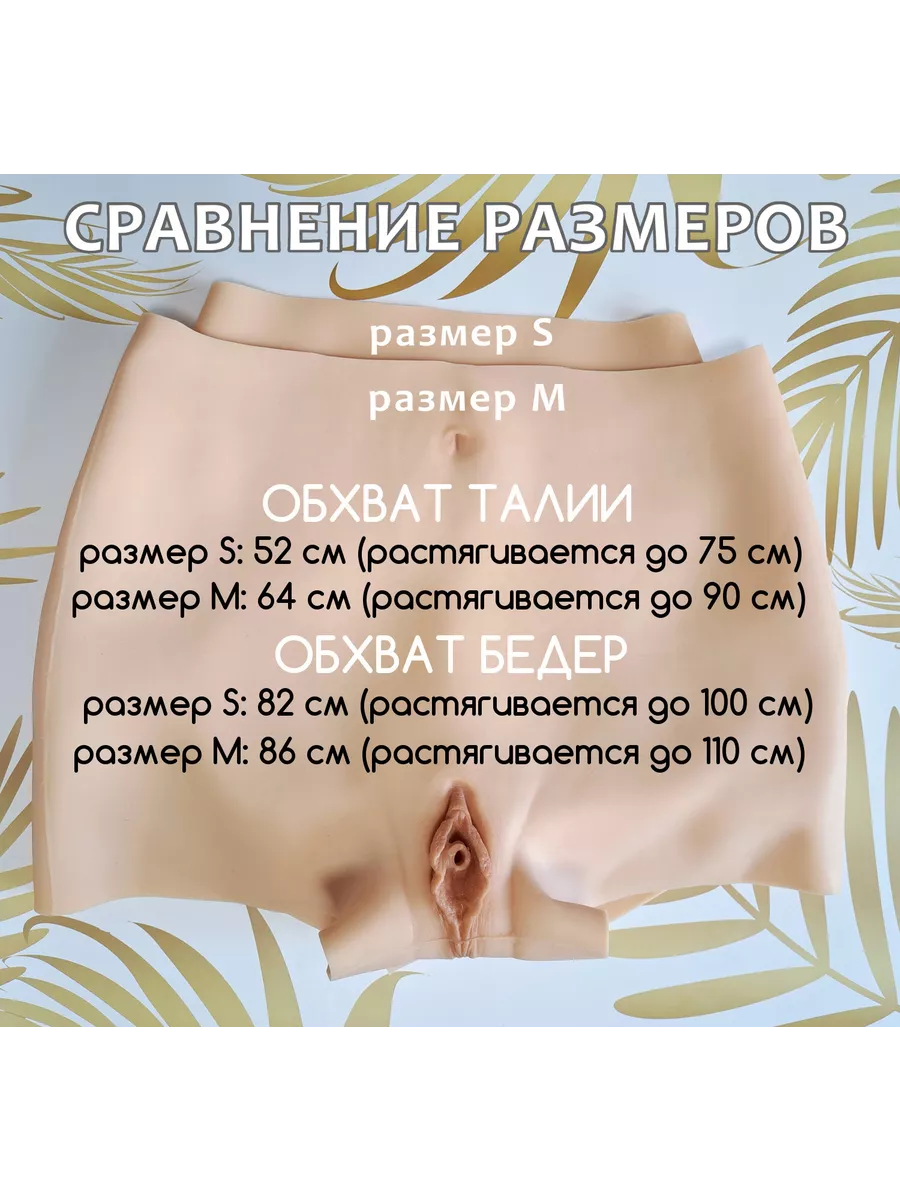 Имитация Вагины Porn Videos | насадовой3.рф