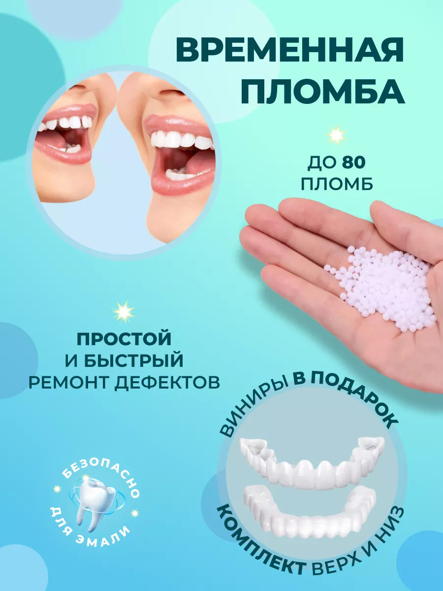 Подарки стоматологу
