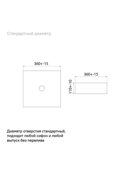 IDDIS Раковина накладная, 36*36 см, белая матовая, белый, фото 3