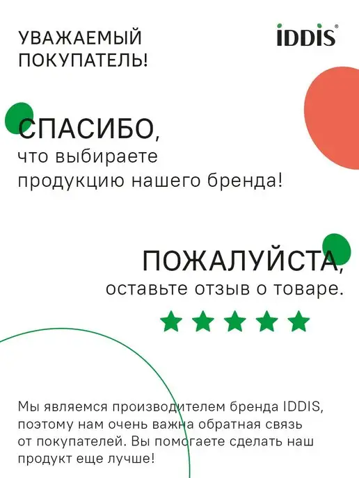 IDDIS Раковина накладная, 36*36 см, белая матовая, белый, фото 7
