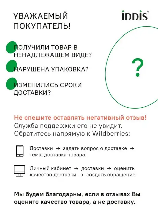 IDDIS Раковина накладная, 36*36 см, белая матовая, белый, фото 8