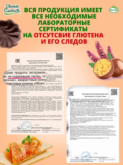 Умные Сладости Торт Суфле без сахара и глютена лимон в глазури, 190г, 190 г, фото 7