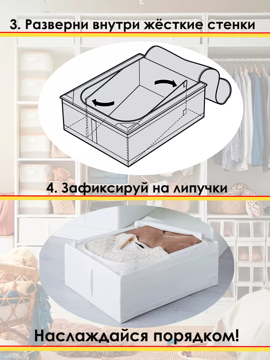 Органайзер для хранения Скубб ИКЕА IKEA 155384444 купить за 820 ₽ в  интернет-магазине Wildberries