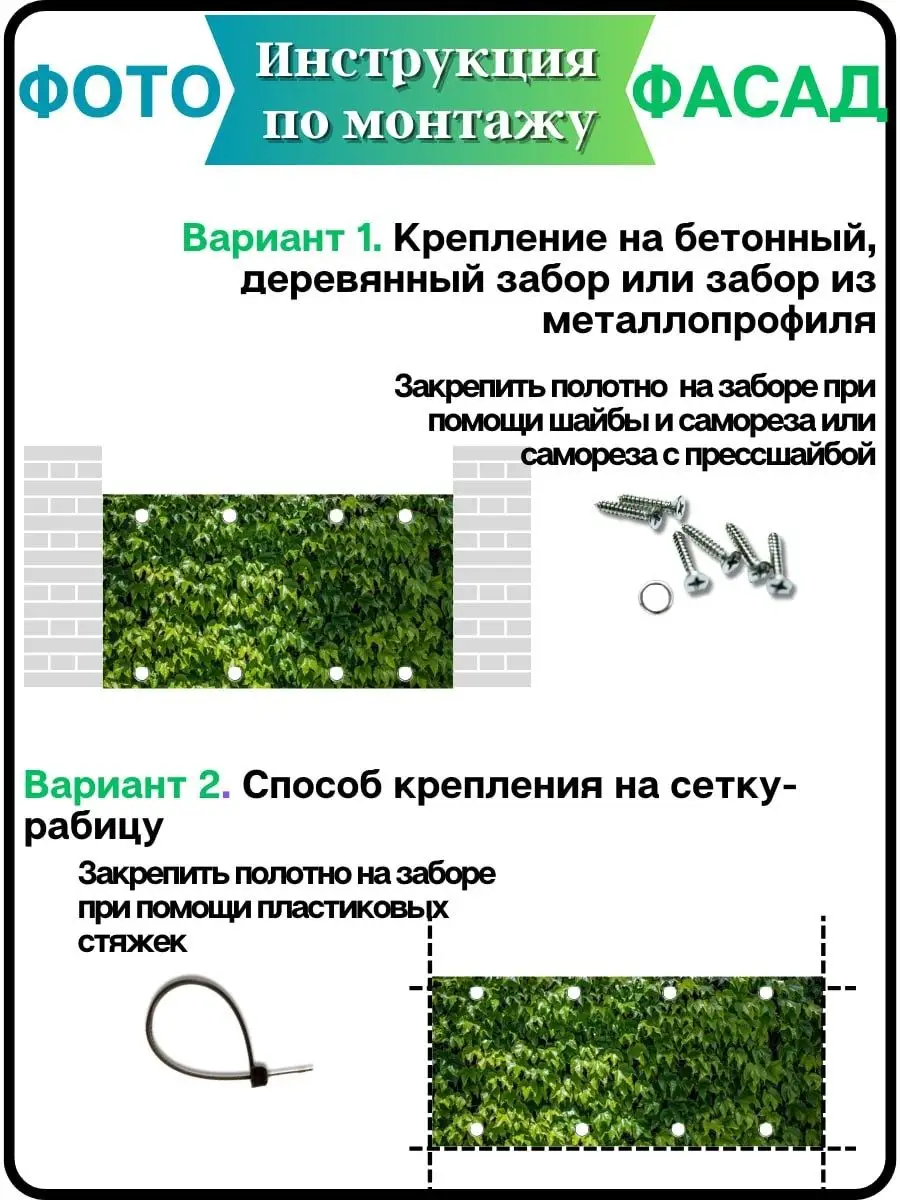 Фотосетка яркая жизнь фотофасад Рузский забор 155385490 купить за 4 025 ₽ в  интернет-магазине Wildberries