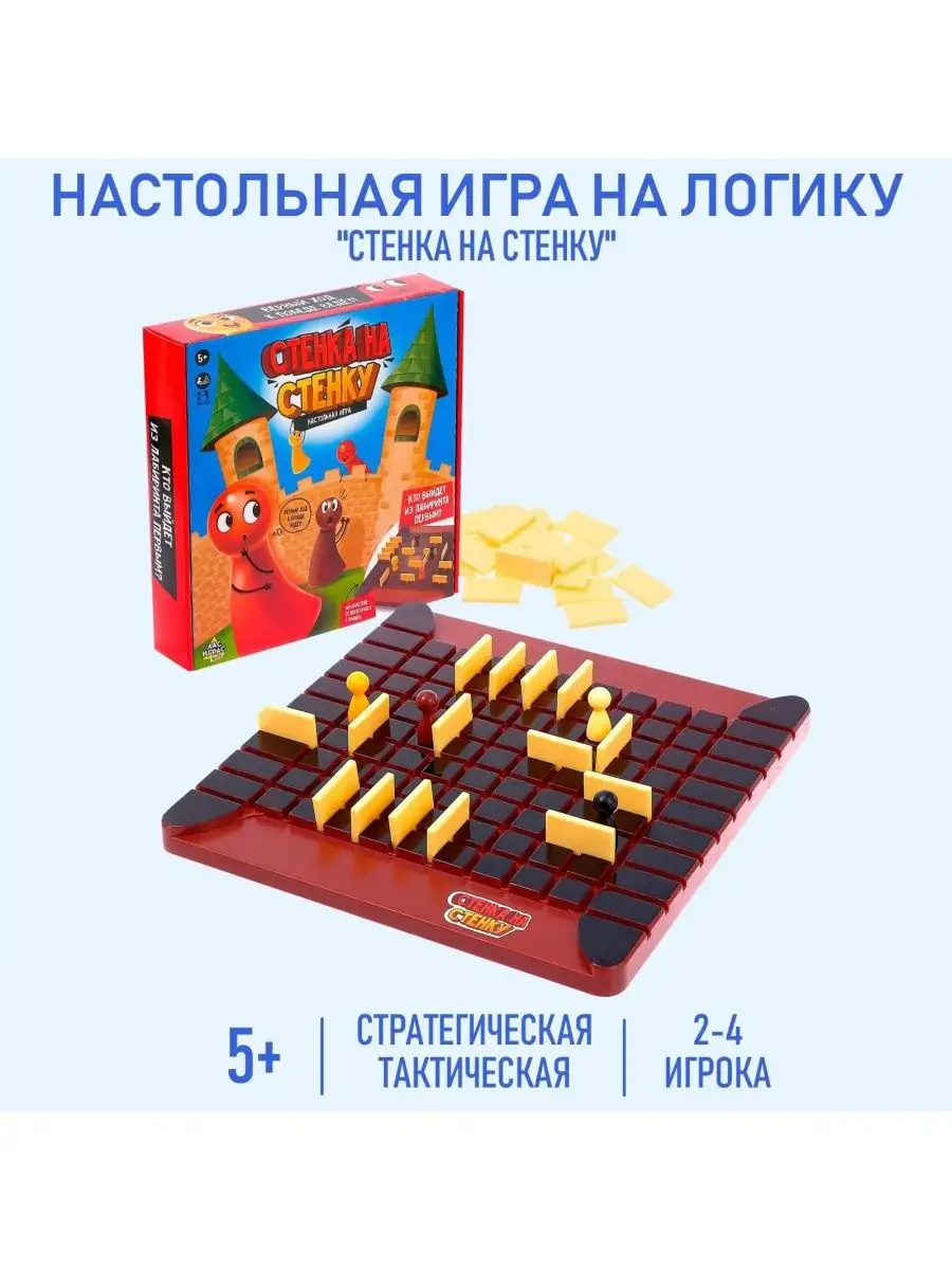 Настольная игра Стенка около стенки DENCO.store 155386583 купить за 1 228 ₽  в интернет-магазине Wildberries