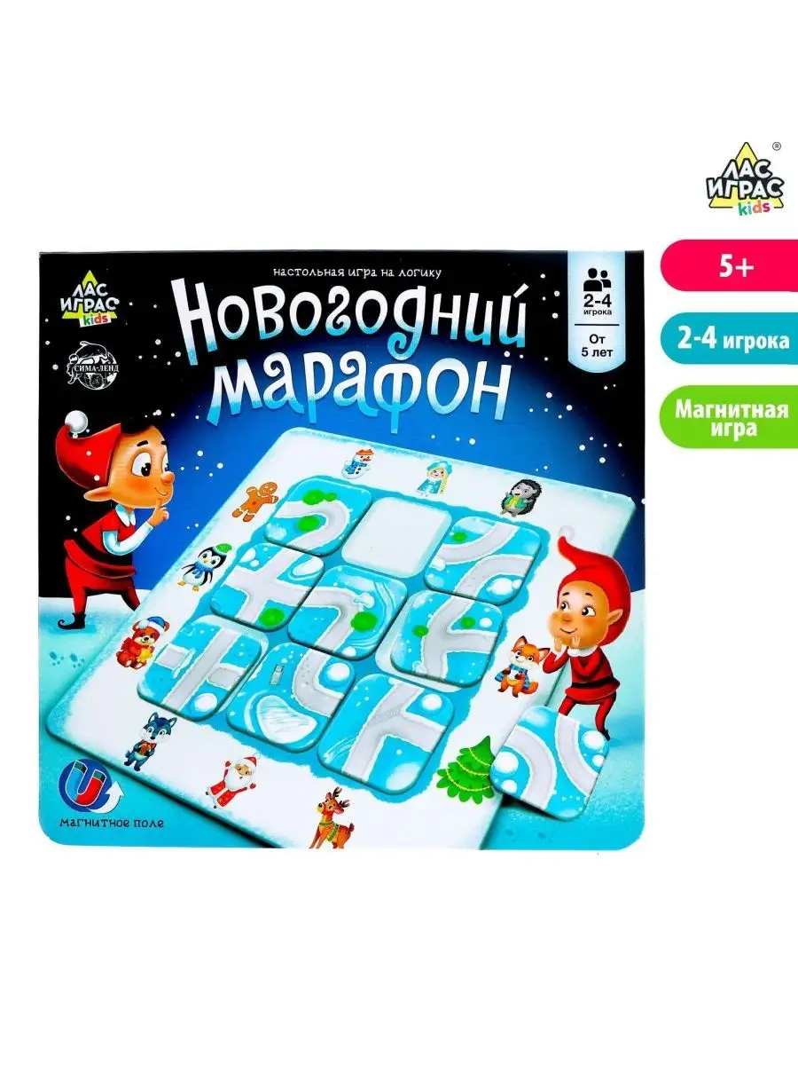 Настольная игра на логику Новогодний марафон DENCO.store 155386655 купить  за 248 ₽ в интернет-магазине Wildberries