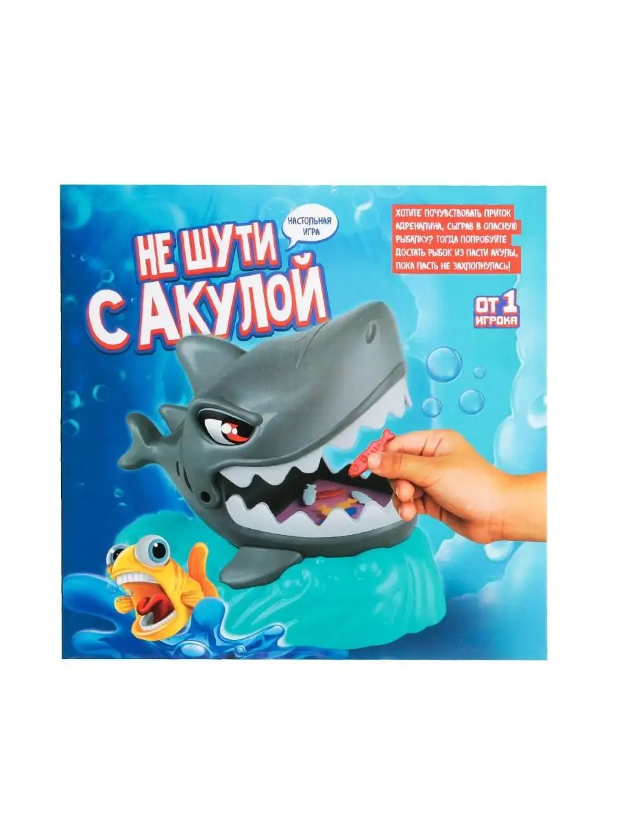 Настольная игра Не шути с акулой, пасть открывается DENCO.store 155386668  купить за 633 ₽ в интернет-магазине Wildberries