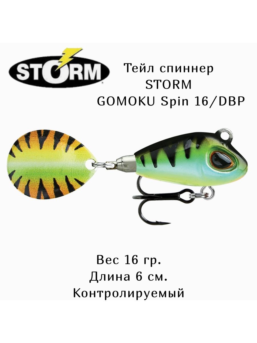 Deps kro spin. Тейл спиннер Storm Gomoku Spin. Блесна Deps Kro Spin Tail. Тейлспиннер Deps Kro Spin Tail. Deps Kro Spin Tail 10.