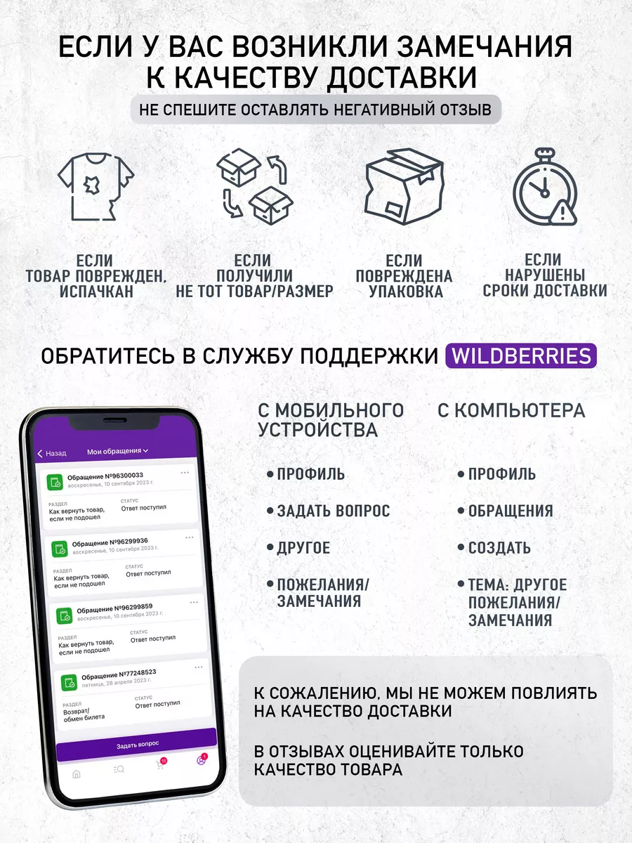 Блузка школьная форма в школу для девочки нарядная Democracy 155388813  купить за 1 068 ₽ в интернет-магазине Wildberries