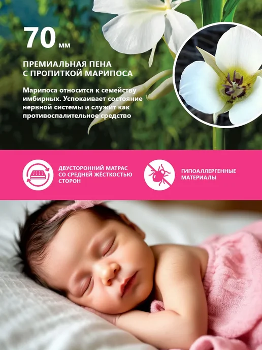 Premium C Матрас 80х160 для кроватки и манежа, 60x120, фото 4
