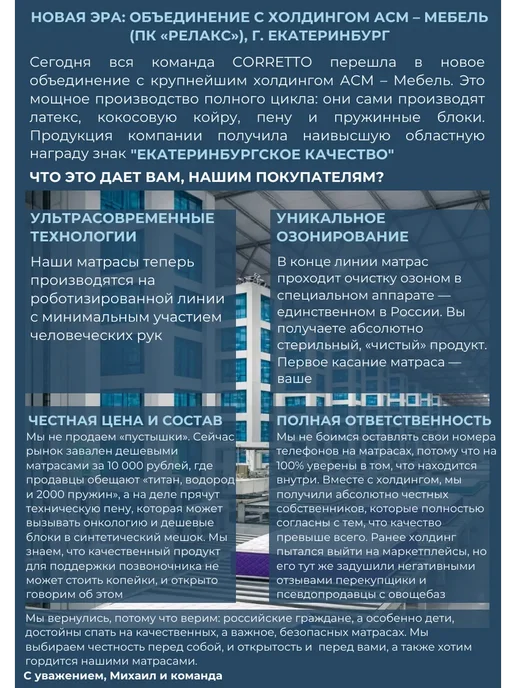 Premium C Матрас 80х160 для кроватки и манежа, 60x120, фото 6