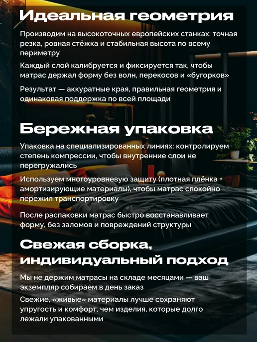 Premium C Матрас 80х160 для кроватки и манежа, 60x120, фото 8