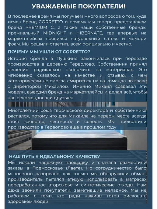 Premium C Матрас 80х160 для кроватки и манежа, 80x180, фото 5