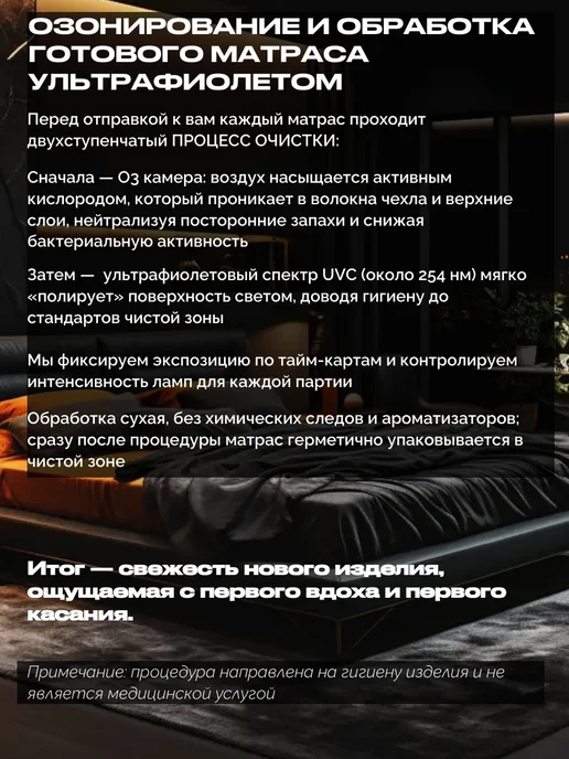 Premium C Матрас 80х160 для кроватки и манежа, 80x180, фото 7