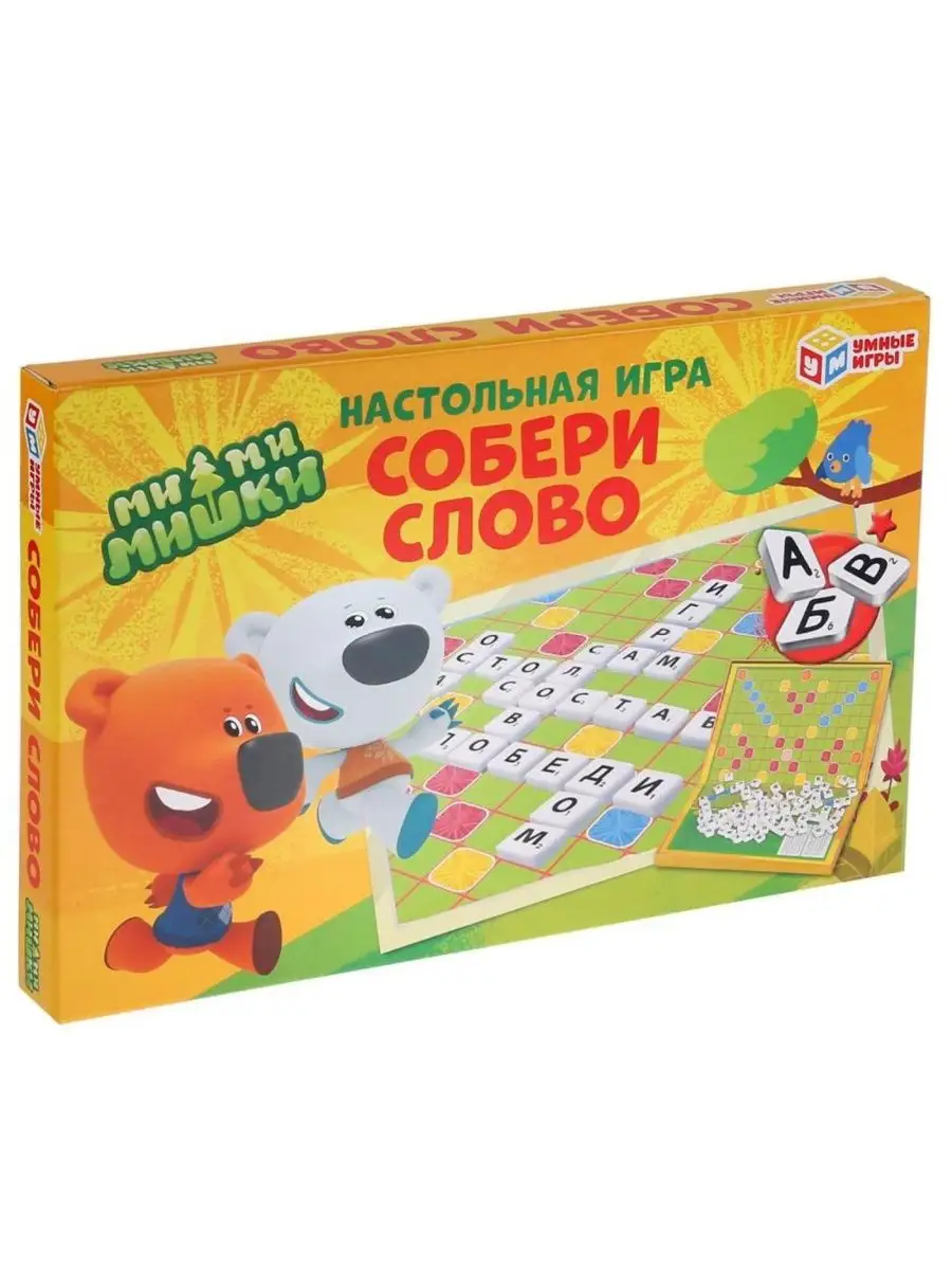 Настольная игра Словодел. Собери слово DENCO.store 155392981 купить за 561  ₽ в интернет-магазине Wildberries