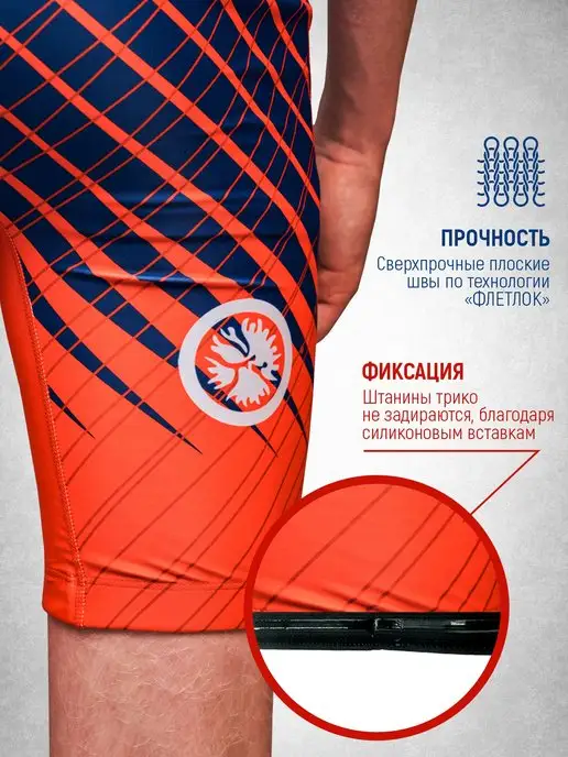 PANTERA ENERGY Трико борцовское для борьбы, синий, фото 4
