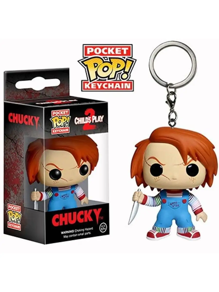 Брелок Детские игры Чаки / Childs Play Chucky бренда нет 155394050 купить в  интернет-магазине Wildberries