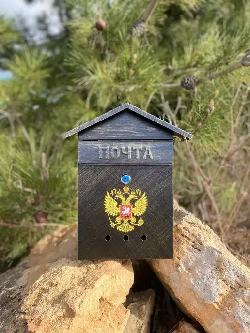торговый дом osa Почтовый ящик ДОМ 2 Герб, зеленый