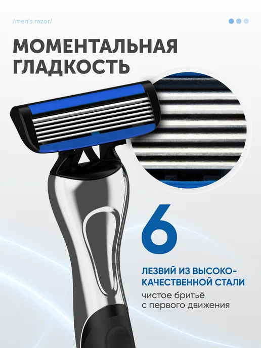 INFINITY Бритва мужская подарочная станок для бритья мужской + 12 кас…, синий, фото 4