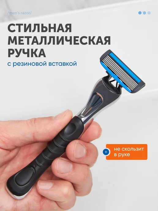 INFINITY Бритва мужская подарочная станок для бритья мужской + 12 кас…, синий, фото 7