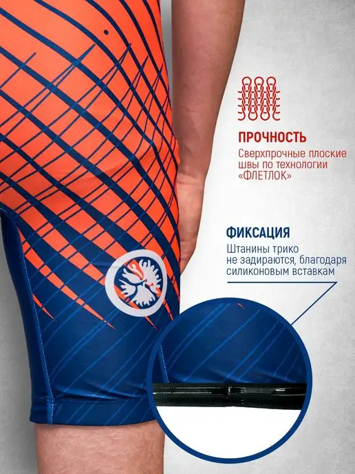 PANTERA ENERGY Трико борцовское для борьбы, красный, фото 3