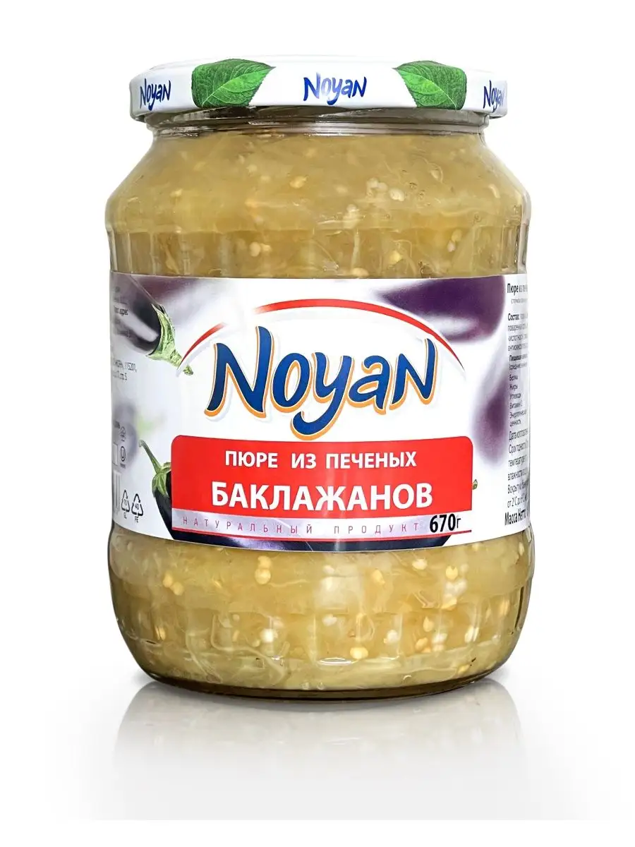 Noyan Пюре из печеных баклажанов, 670г х 1шт Noyan 155398825 купить за 445  ₽ в интернет-магазине Wildberries