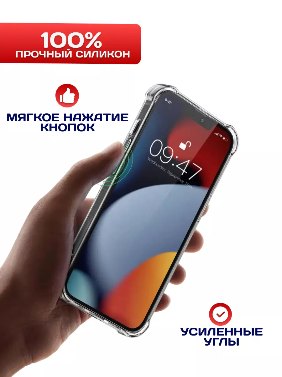 Чехол на iphone 13 pro прозрачный силиконовый Ugreen 155399148 купить за  230 ₽ в интернет-магазине Wildberries