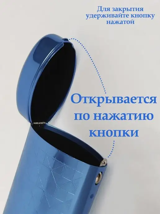 Футляр для очков металлический вертикальный, голубой, фото 3