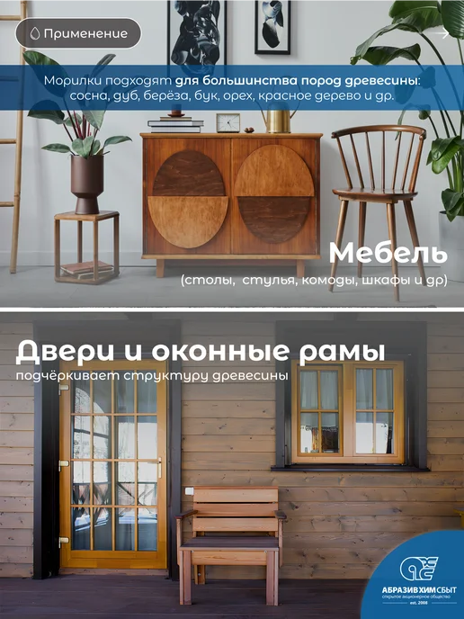 StainWood Морилка для дерева водная PRO (цвет RAL 7021), 1 л, 1 л, фото 5