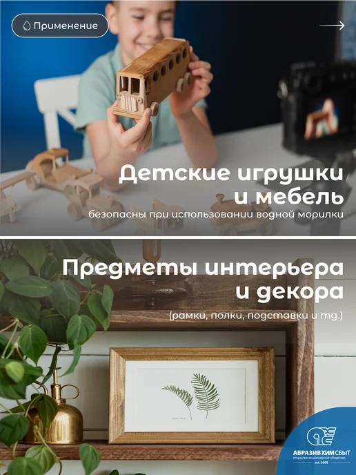StainWood Морилка для дерева водная PRO (цвет RAL 7021), 1 л, 1 л, фото 6