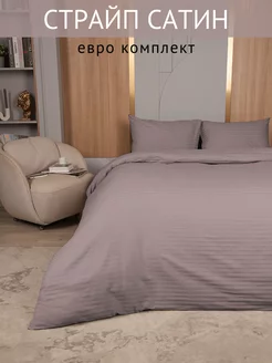 Постельное белье евро сатин SOFT.HOME 155404558 купить за 6 232 ₽ в интернет-магазине Wildberries