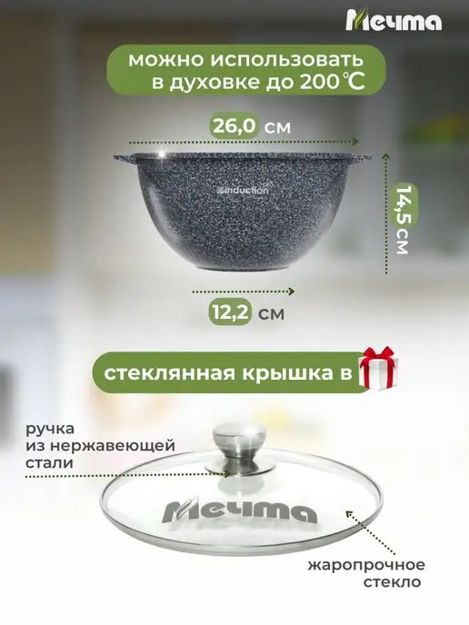 Мечта Казан для индукционной плиты 4,5 л, синий, фото 2