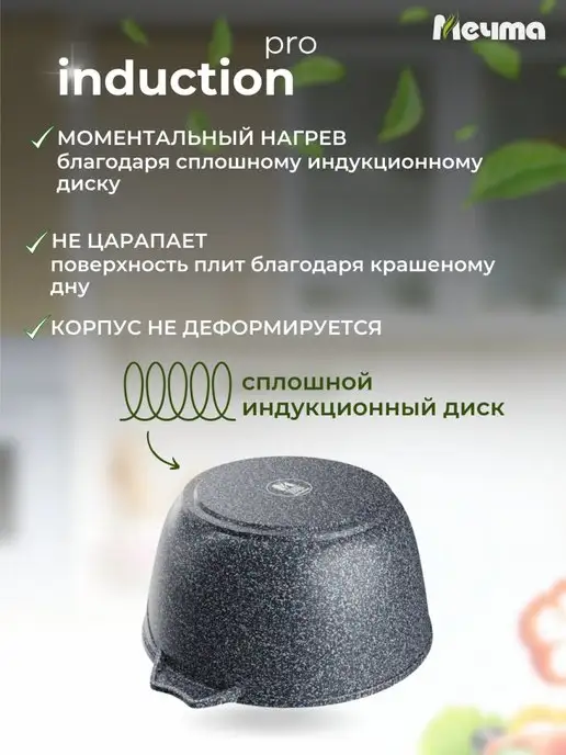 Мечта Казан для индукционной плиты 4,5 л, синий, фото 4