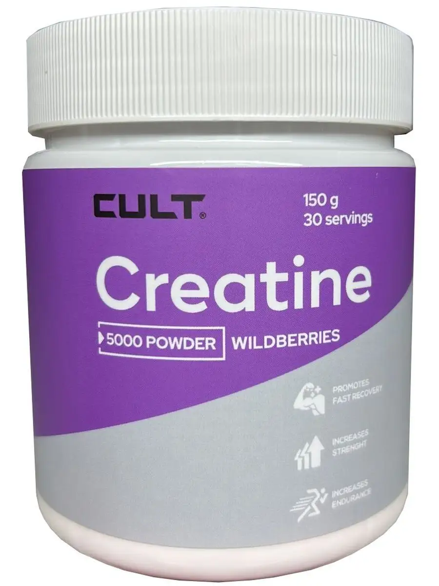 Креатин Cult Creatine Monohydrate Powder, 150 г
