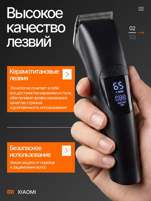 Xiaomi Машинка для стрижки волос, черный, фото 2