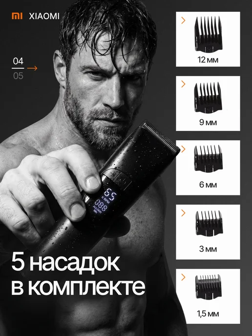 Xiaomi Машинка для стрижки волос, черный, фото 3