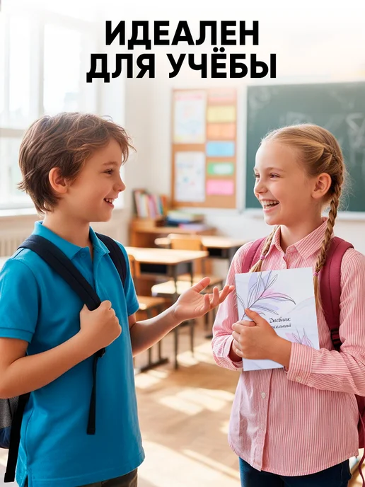 Prof-Press Дневник школьный для девочки 1-4 и 5-11 класс, фиолетовый, фото 2