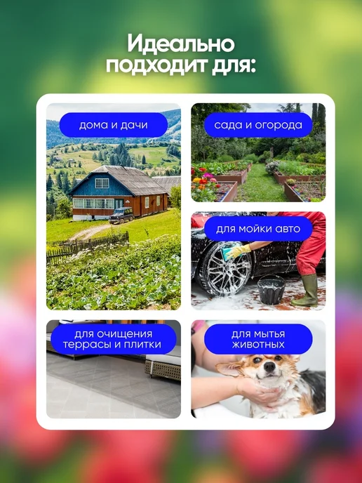 WMC Tools Шланг поливочный растягивающийся 15 метров, 15 м, фото 5