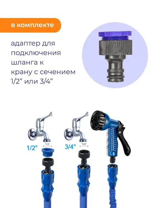 WMC Tools Шланг поливочный растягивающийся 15 метров, 15 м, фото 7