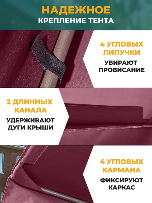 Fler Тент для качелей Орбита (210х145см) бордовый, красный, фото 3