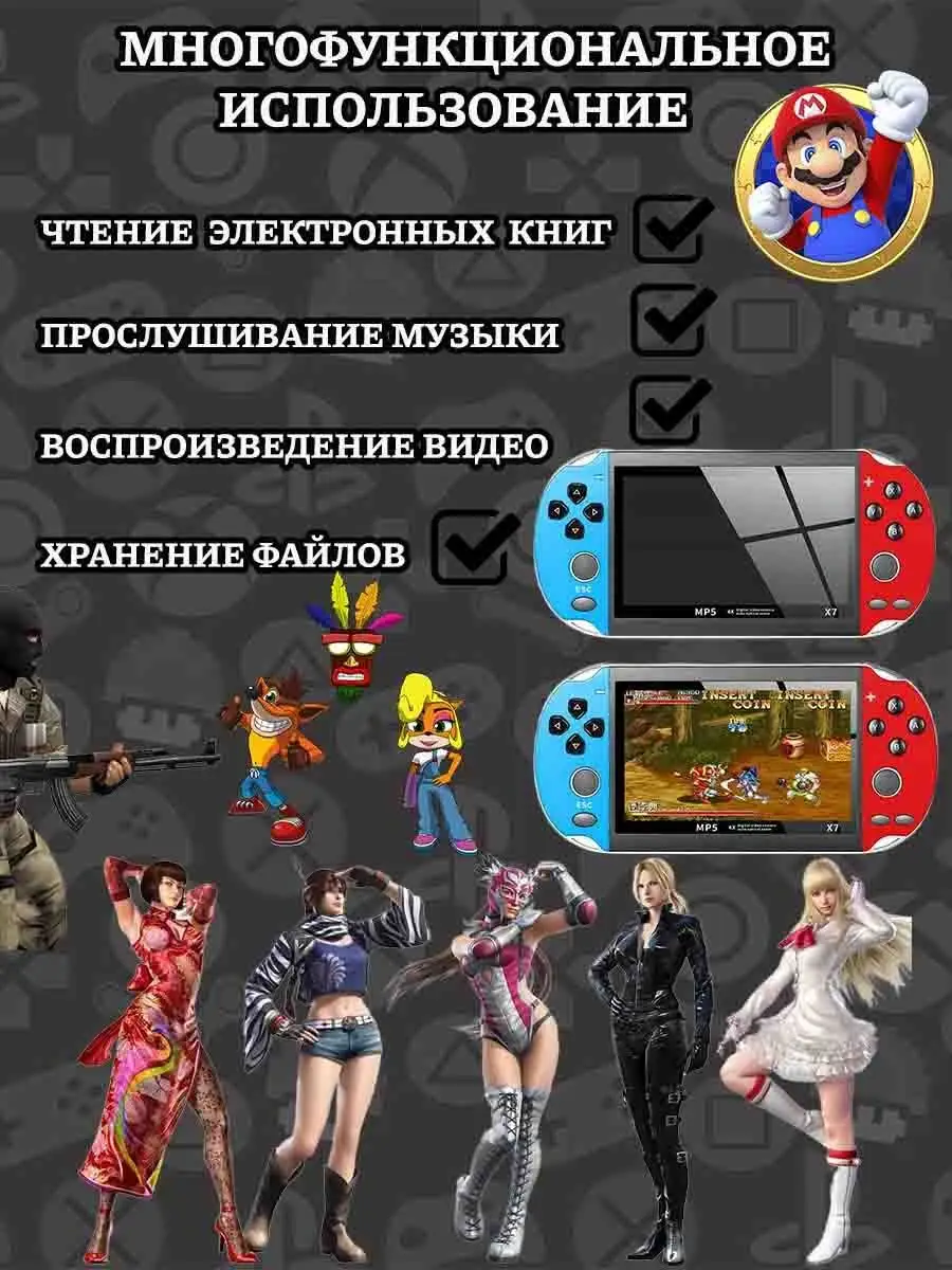 Игровая приставка консоль PSP MaxBoom 155407473 купить за 2 698 ₽ в  интернет-магазине Wildberries