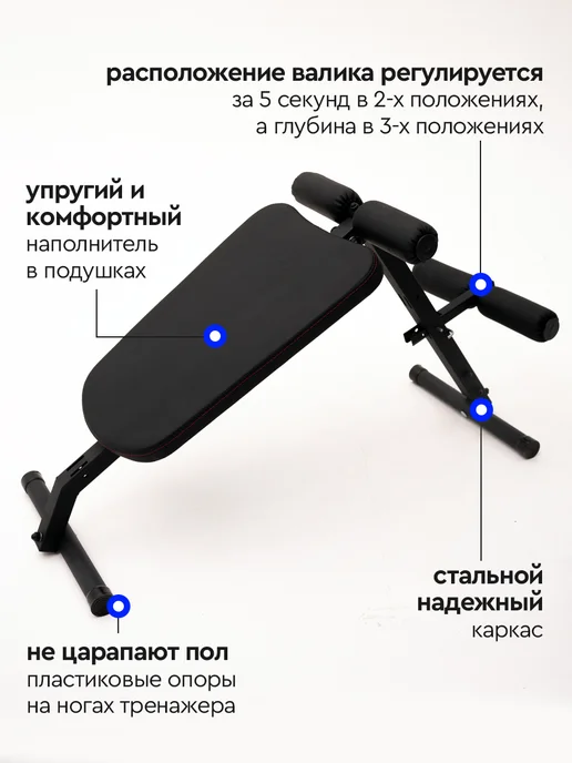 INVENT Скамья спортивная гиперэкстензия, черный, фото 2