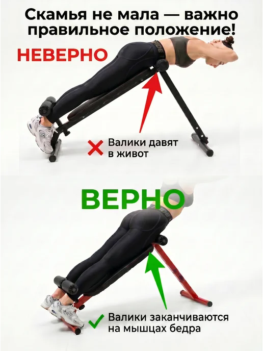 INVENT Скамья спортивная гиперэкстензия, черный, фото 7