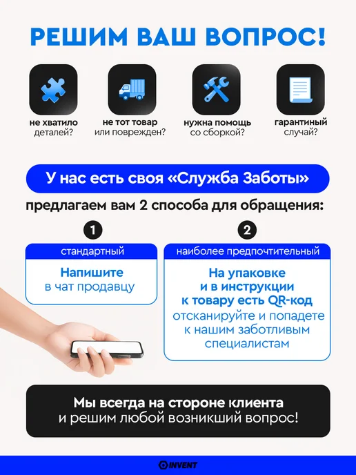 INVENT Скамья спортивная гиперэкстензия, черный, фото 8