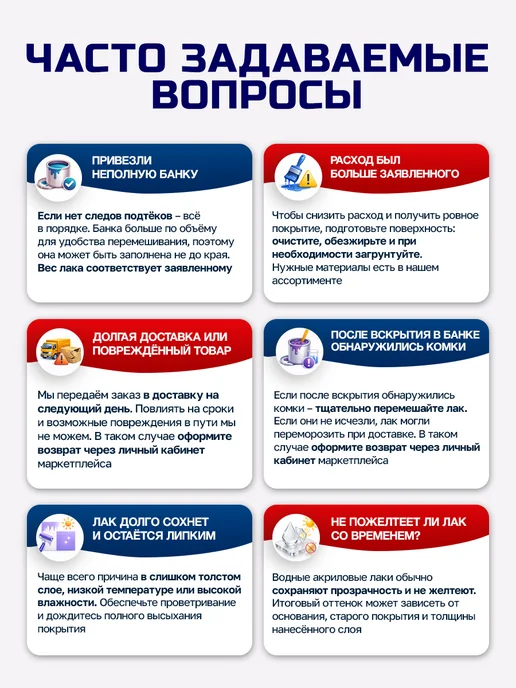 Malare Лак для камня и кирпича, водный, без запаха 1,8 кг, 1,8 кг, фото 7