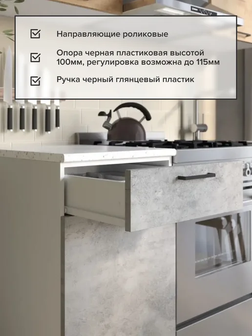 ДСВ Мебель Кухонный гарнитур модульный комплект 1,6 м, вариант, фото 4