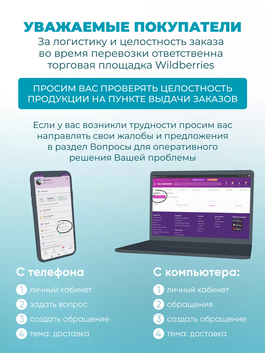 Гель для мытья посуды Мята Корея 1200мл Frozzy 155411866 купить в  интернет-магазине Wildberries