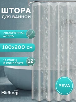 Штора для ванной 3D RIDBERG Home 155412364 купить за 337 ₽ в интернет-магазине Wildberries