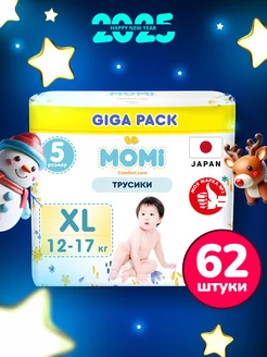 Подгузники трусики COMFORT CARE 5 размер XL 12-17 кг GIGA Momi 155414204 купить за 1 138 ₽ в интернет-магазине Wildberries